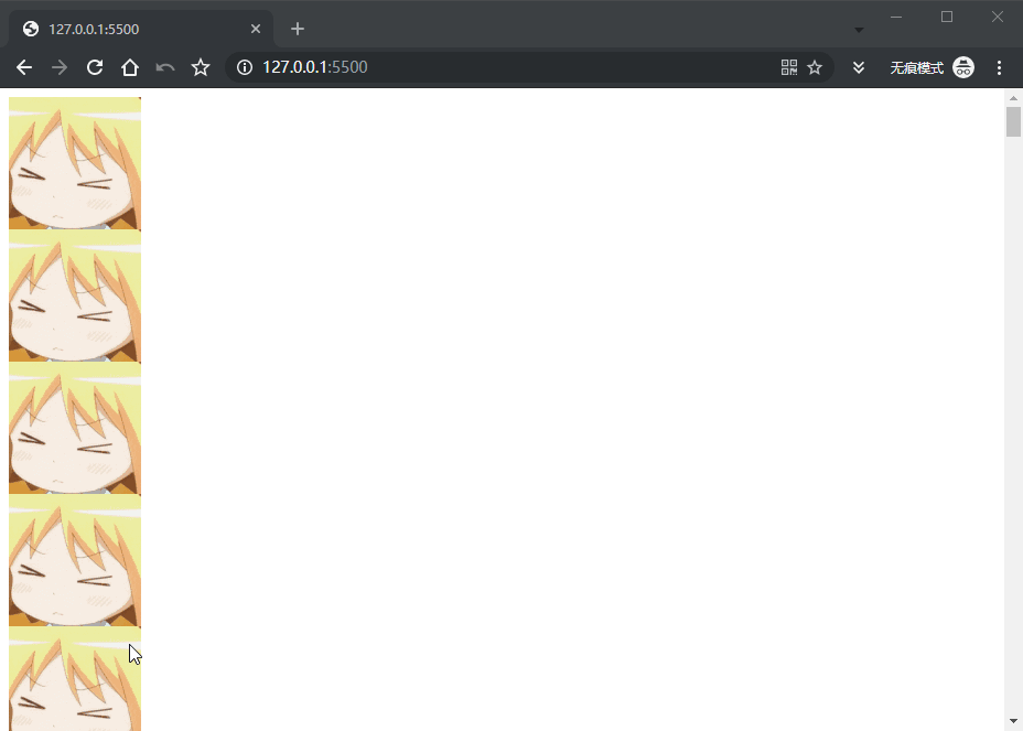 滚动条动画演示